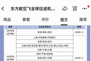 ?斯科尔斯：垃圾！尤其拉什福德！被换下很惊讶？他弊大于利