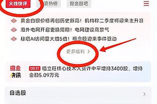 新利体育官方网站登录入口截图3