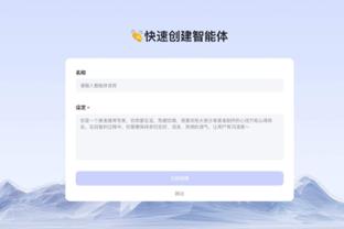 新利体育官方网站登录入口截图0