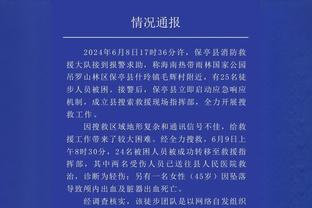 得分近一个半月以来最多！多特12中8&三分6中3得到21分3板4助1帽